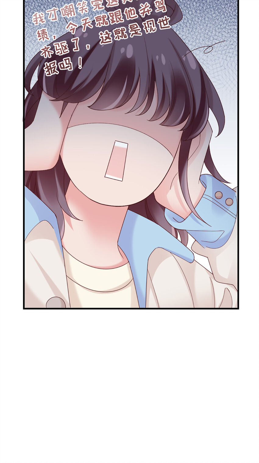36 第36话-你脖子挺细45