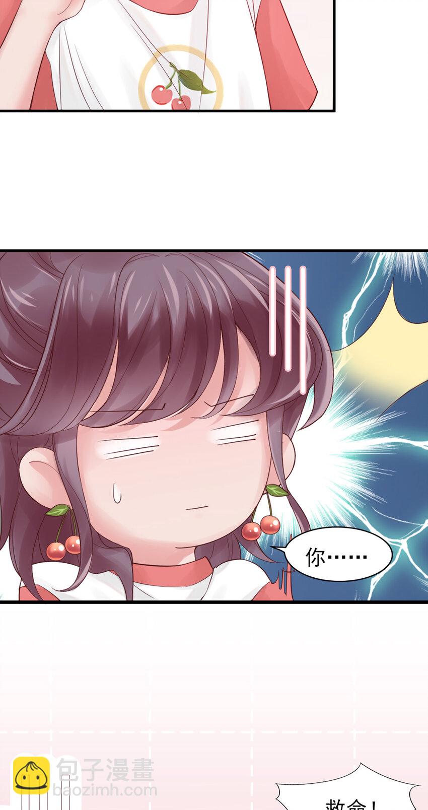 4 第4话-来玩个游戏6