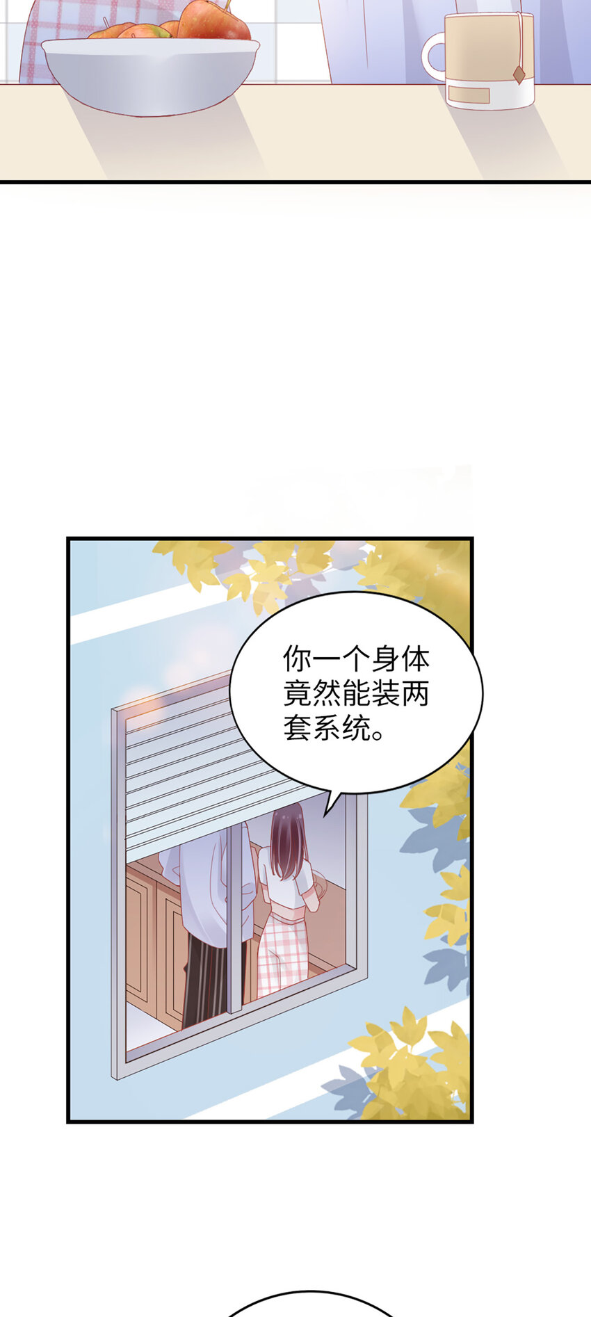 90 第88话-不只因为爱情22