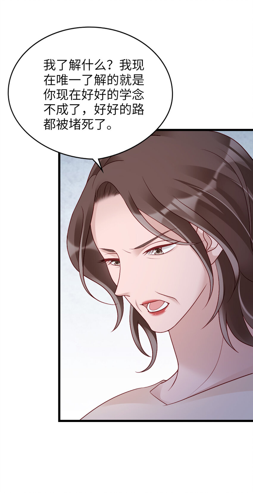 95 第93话-争执35
