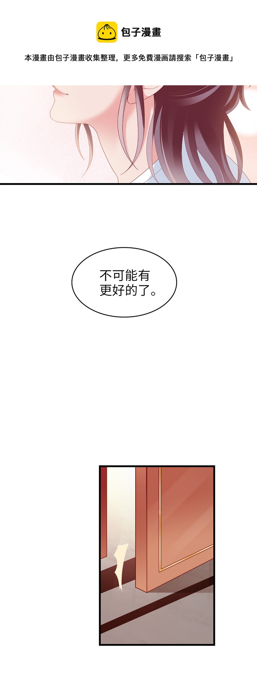 91 第89话-梦想9