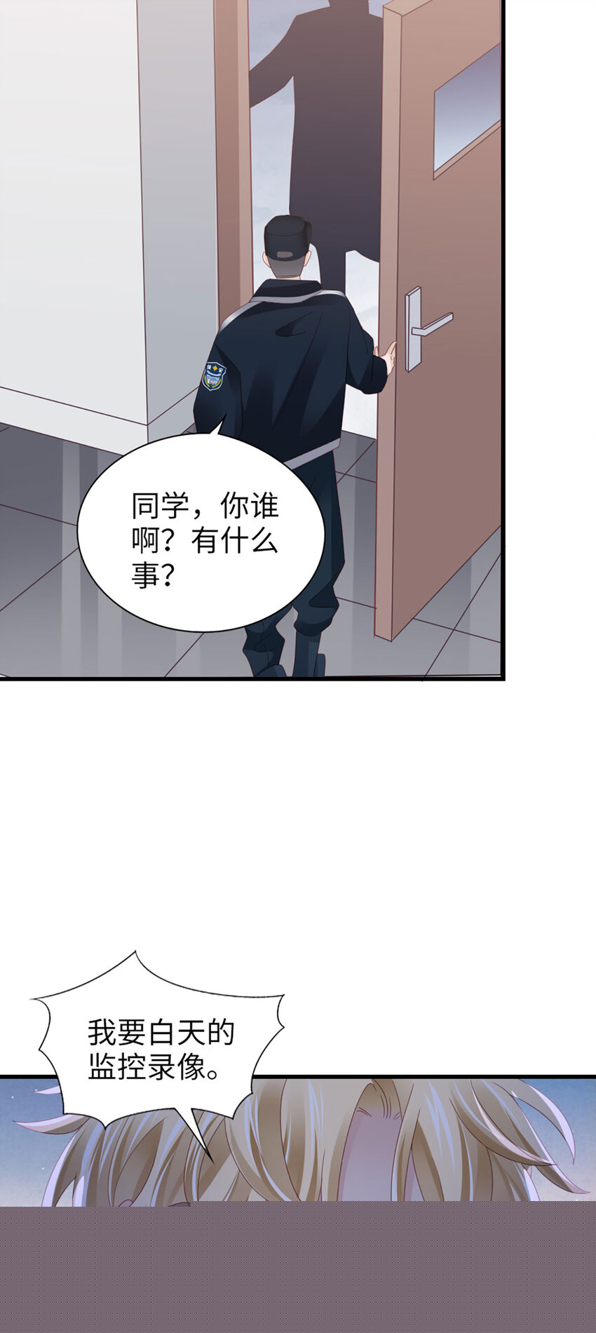 98 第96话-冲突23