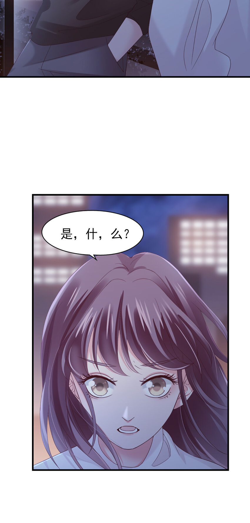 24 第24话-你敢咬我？！32