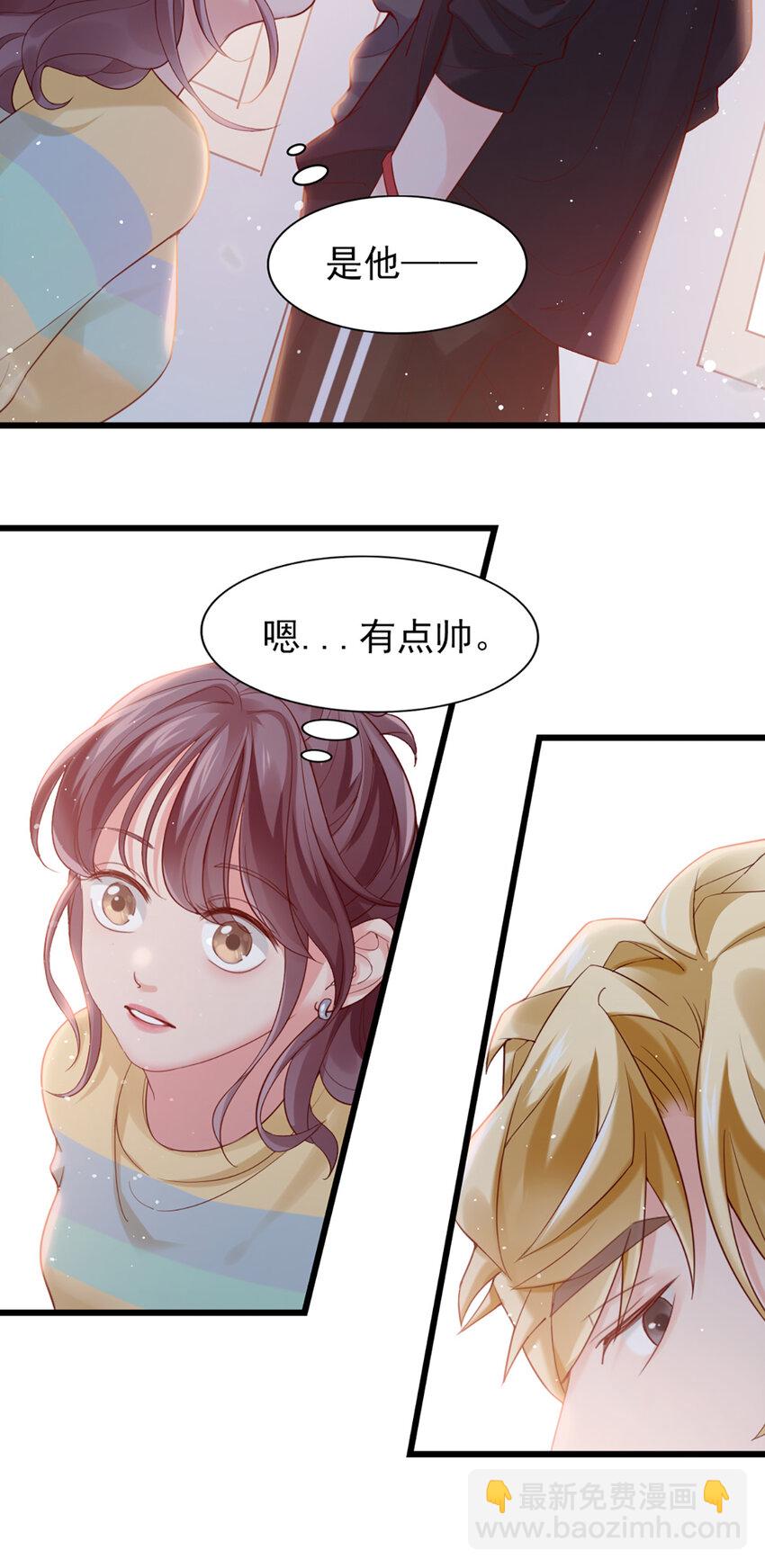 2 第2话-狗粮现场4