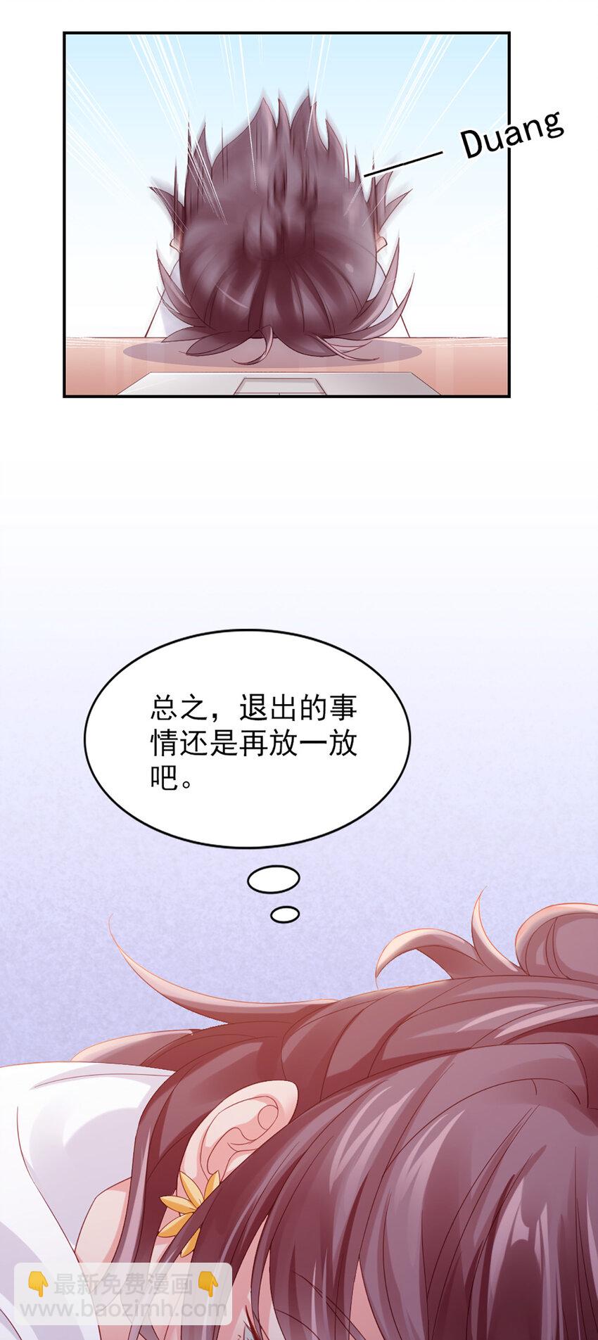 15 第15话-快放开4