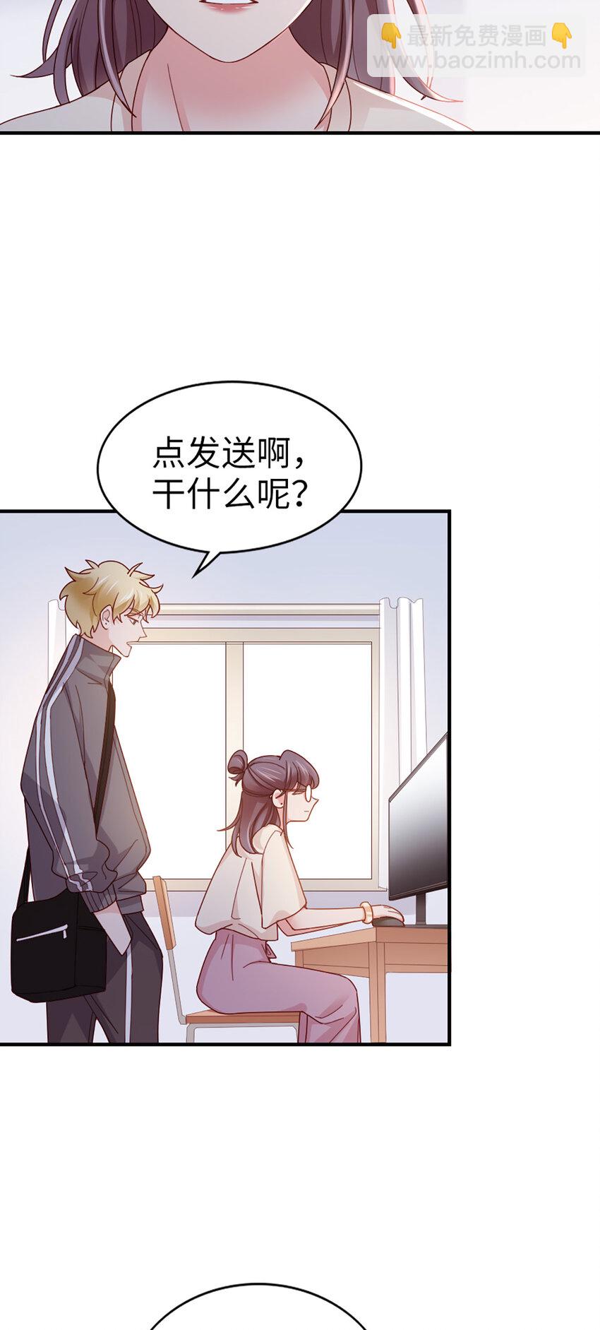71 第70话-决赛5