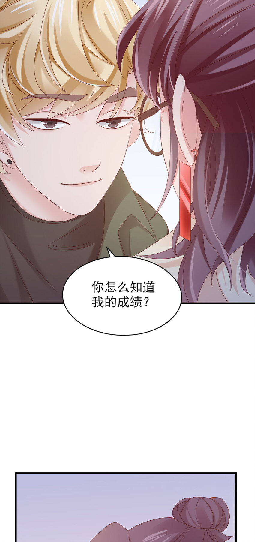 35 第35话-还真是公主30