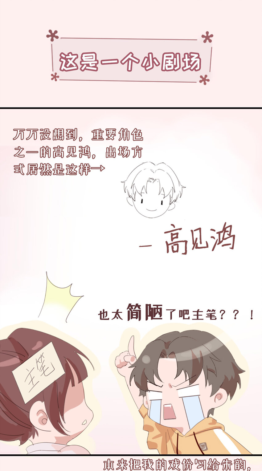 10 第10话-我帮你吧49