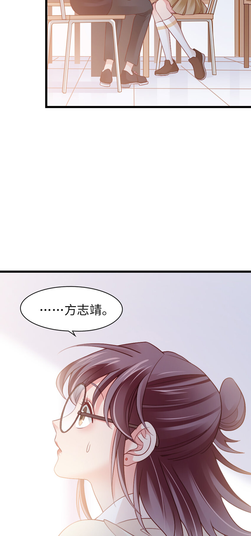 95 第93话-争执17