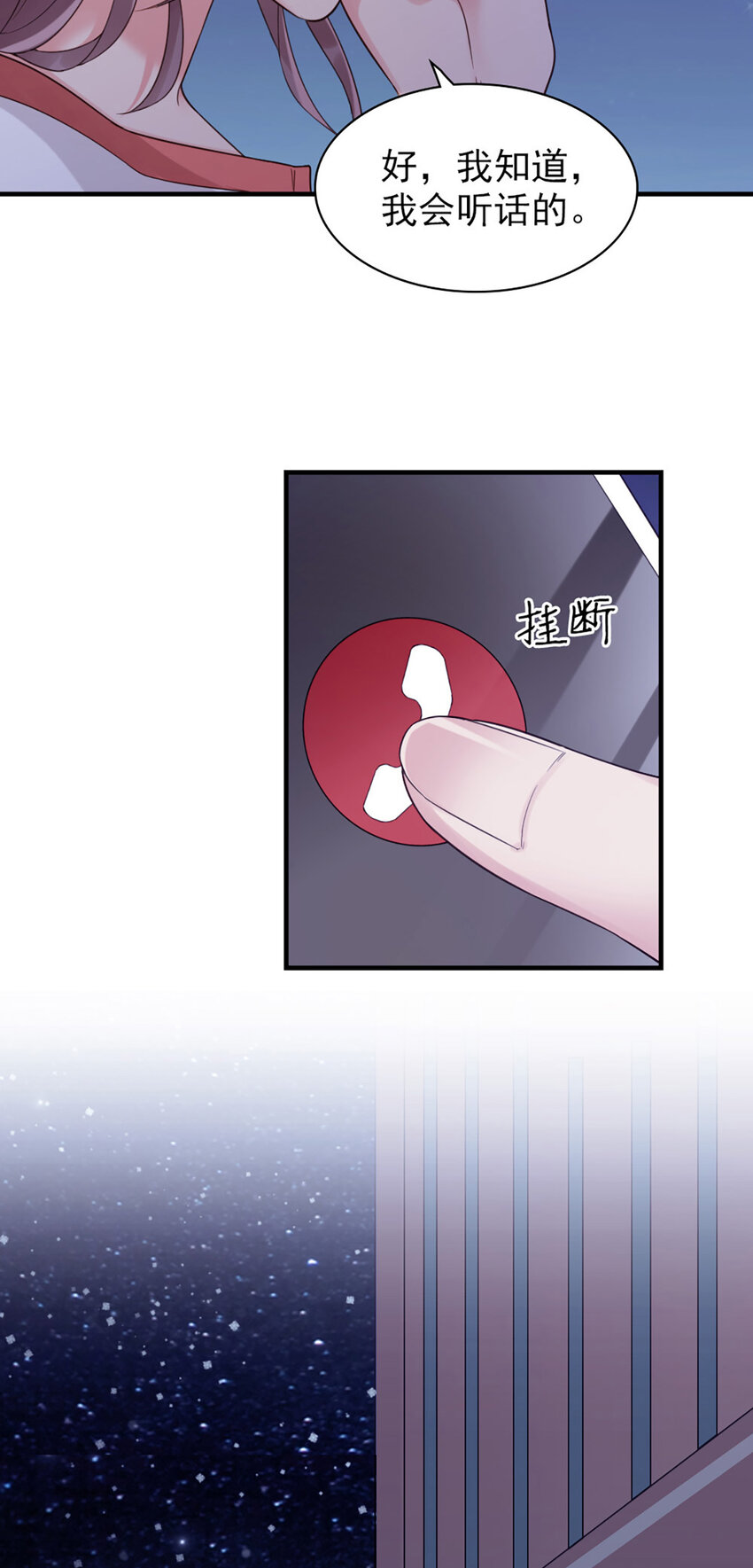 3 第3话-你…练过？35