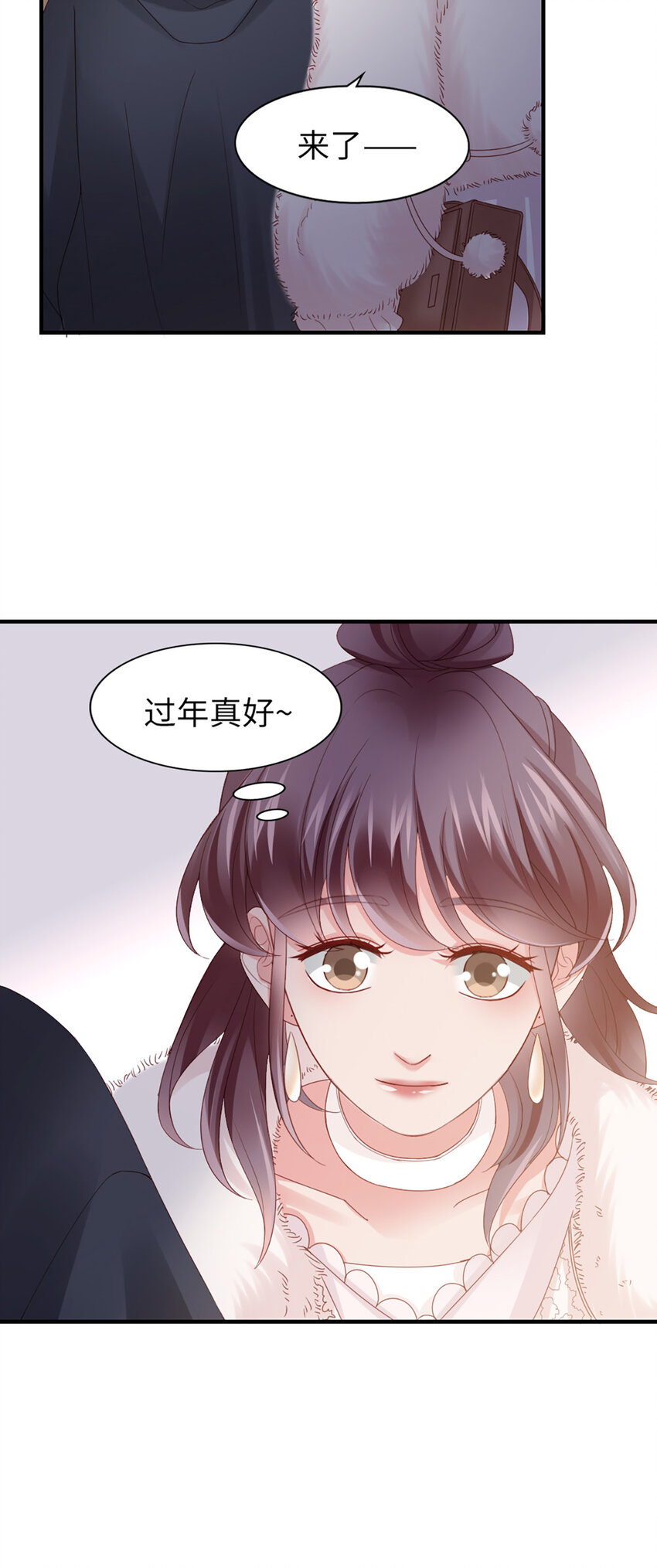 45 第44话-刺激啊……33