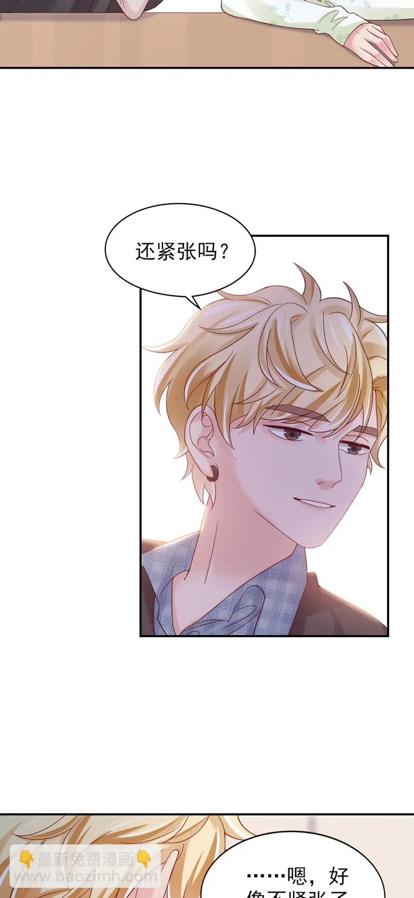 16 第16话-纪念34
