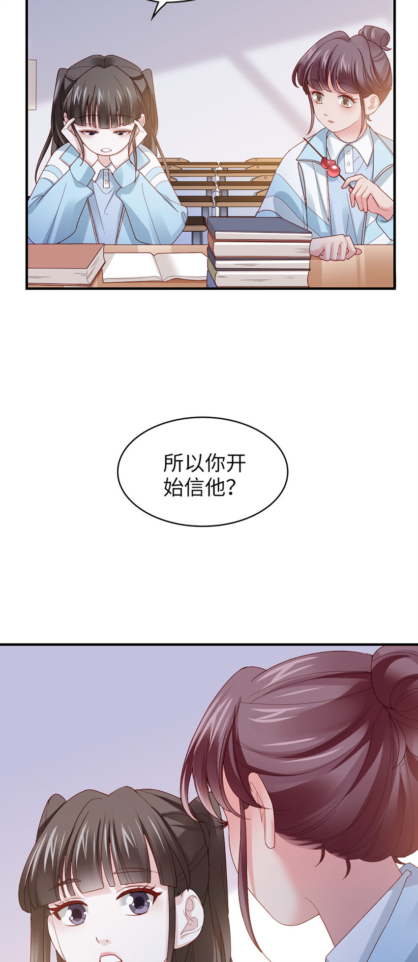 55 第54话-约定13