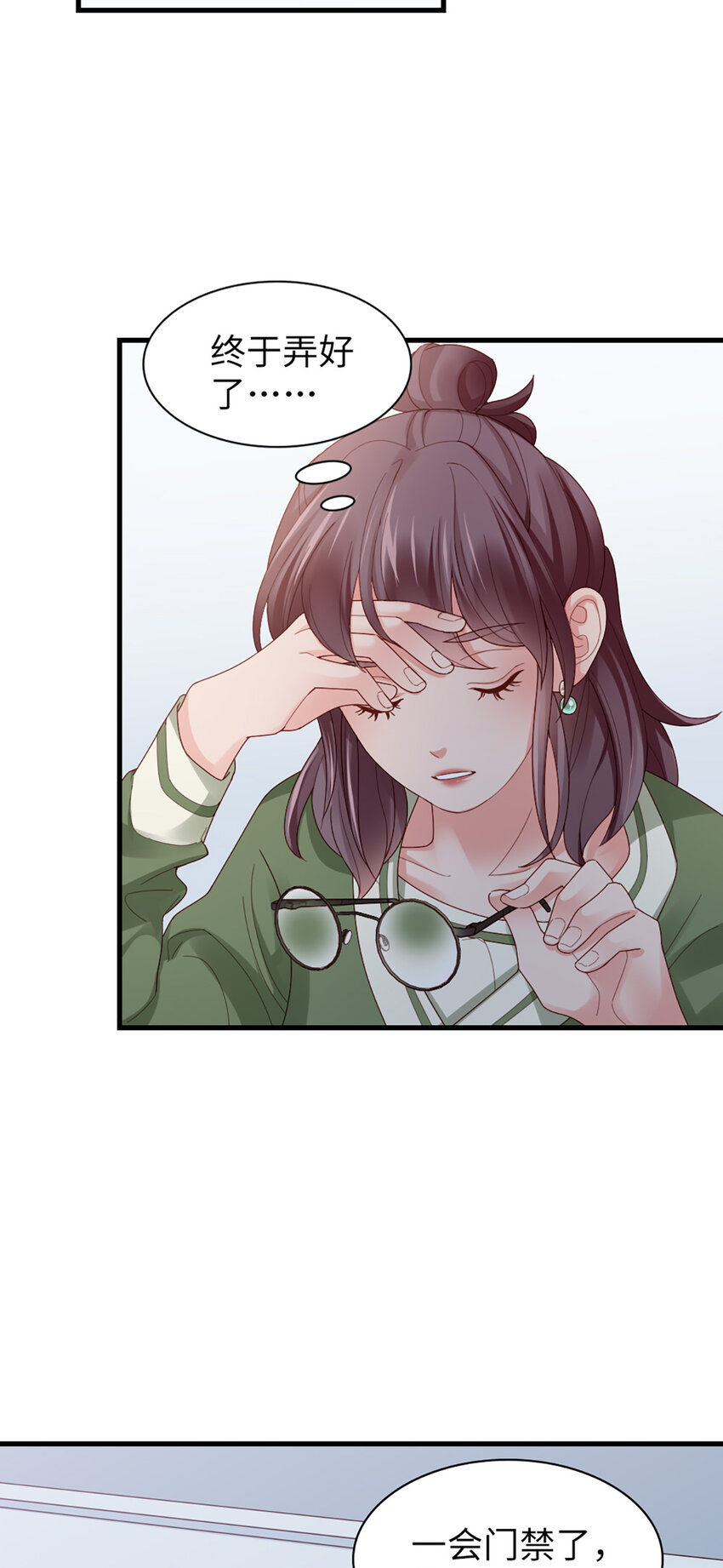 65 第64话-你的心跳33
