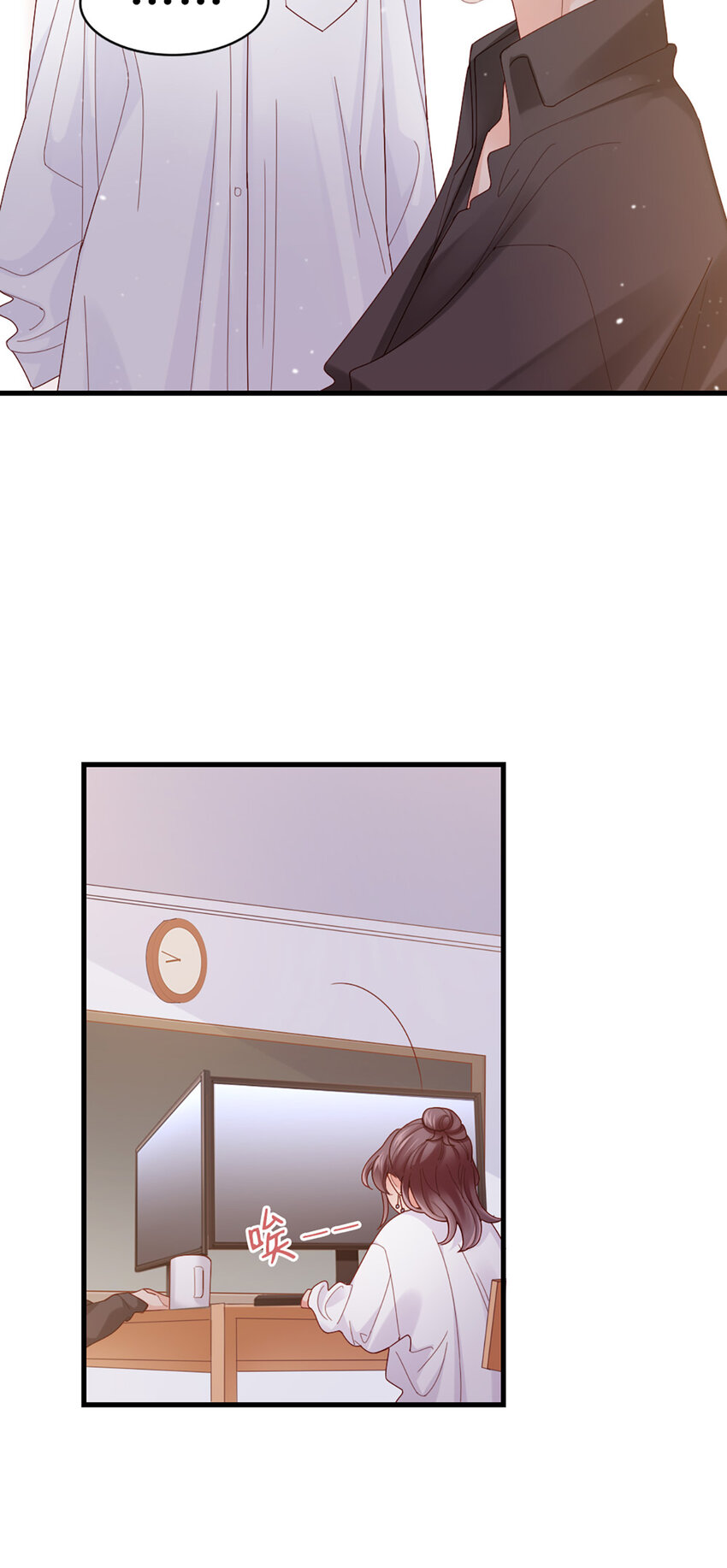 66 第65话-运筹帷幄是这么用的？8