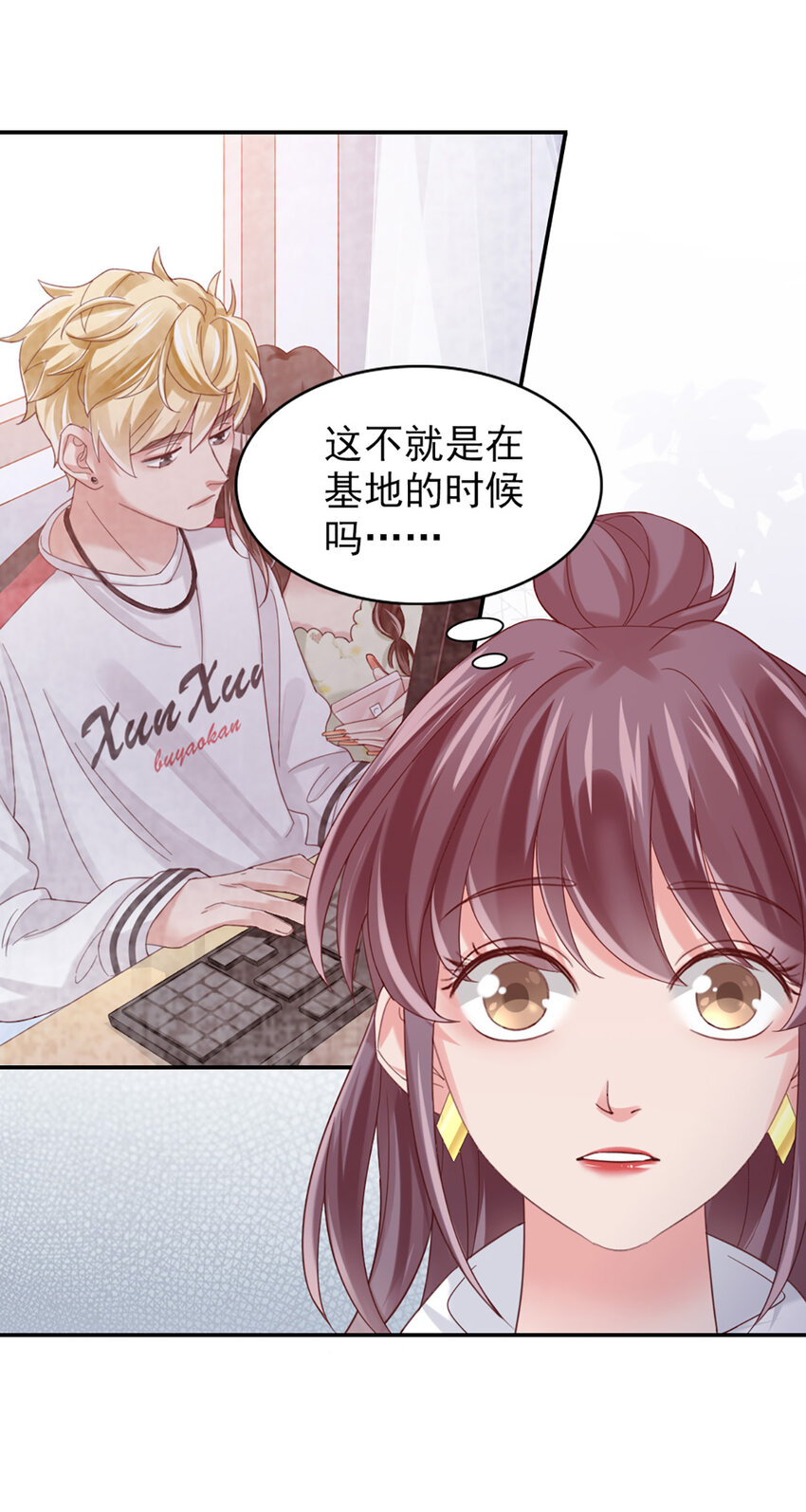 14 第14话-他怎么知道？44