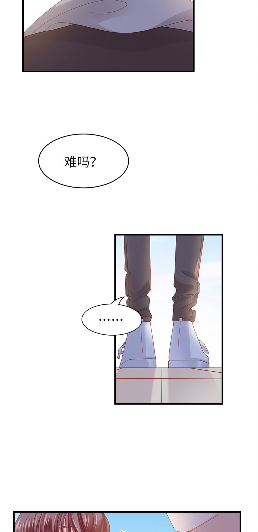 48 第47话-让他走6