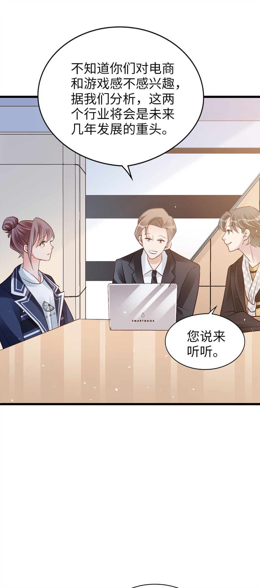 93 第91话-决定36