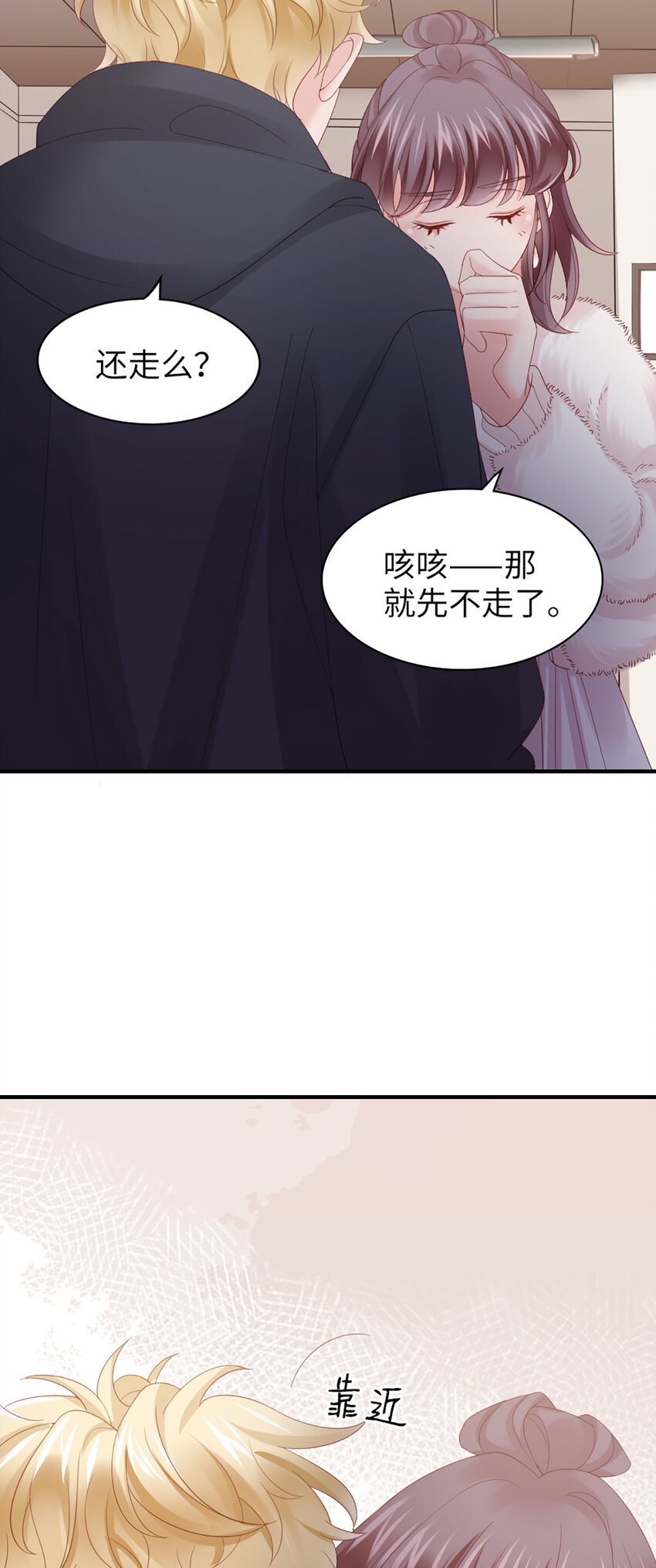 45 第44话-刺激啊……29