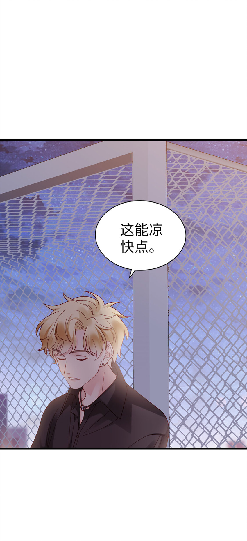 68 第67话-舍不得16