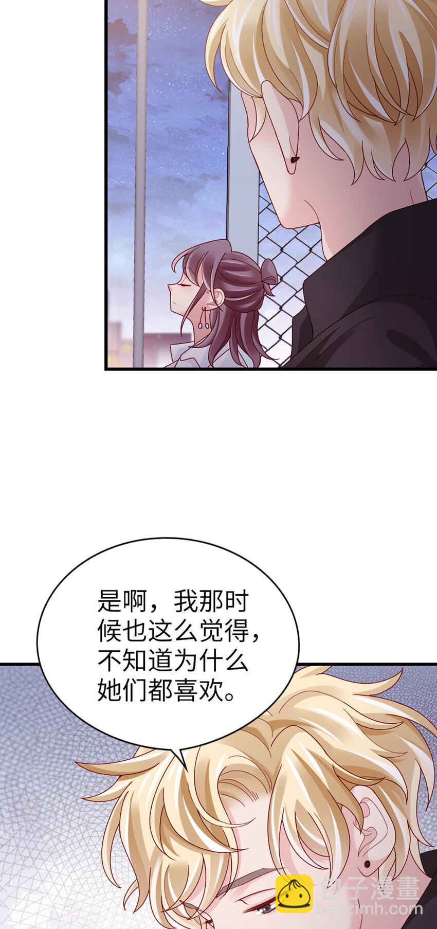 68 第67话-舍不得23