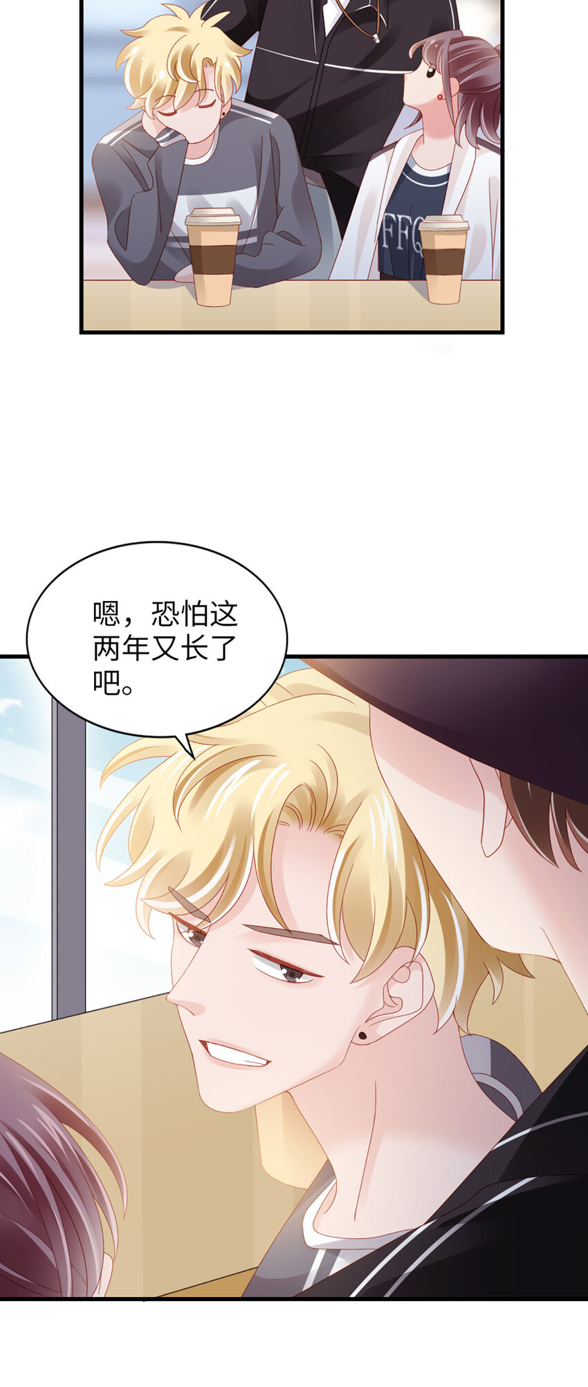 85 第84话-你不是一个人8