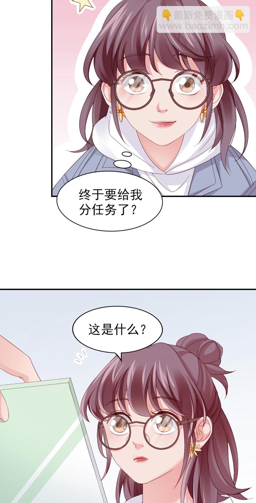 12 第12话-吃不消32