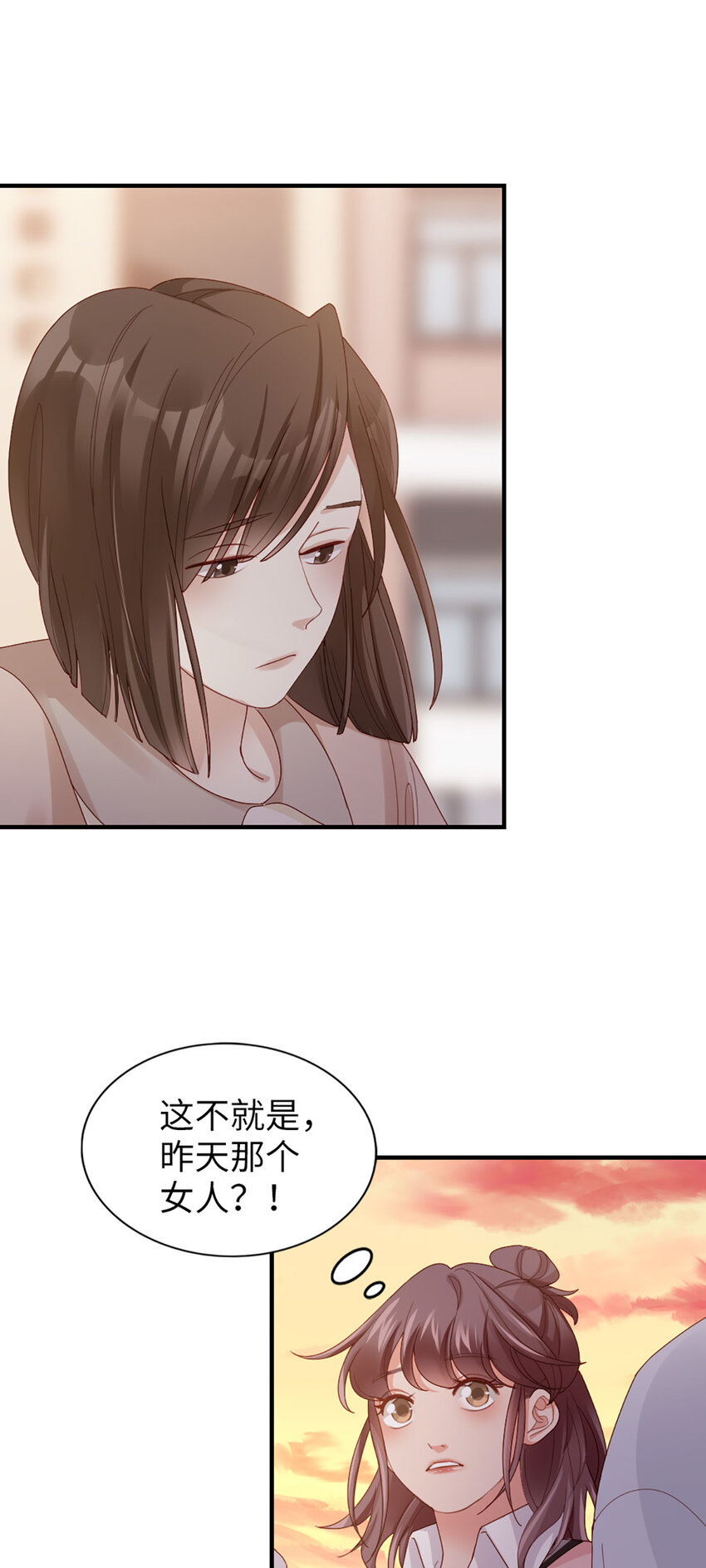 60 第59话-他的心思38