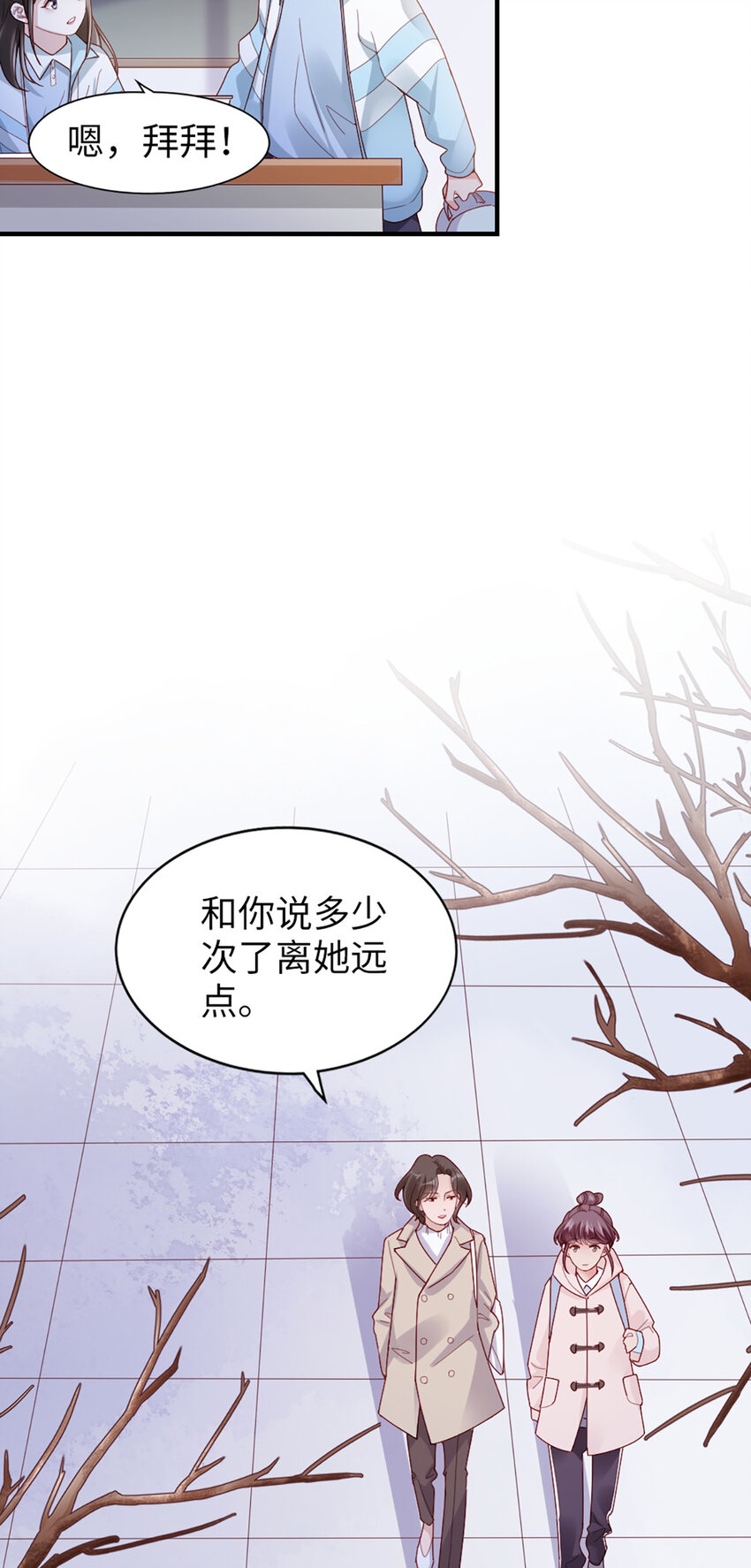 55 第54话-约定18