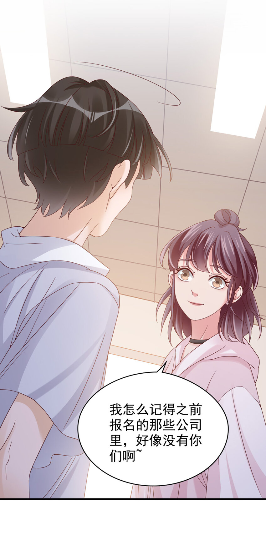 18 第18话-强强联合？48
