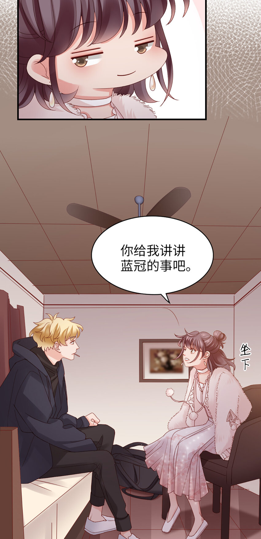 46 第45话-我分手了30