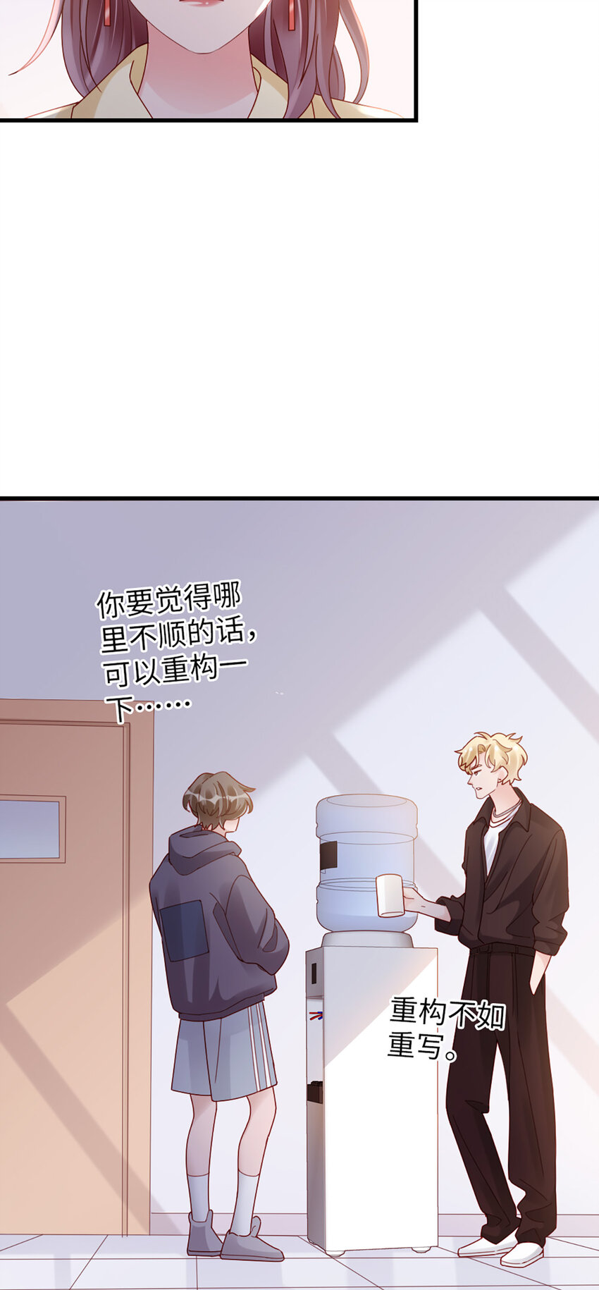 70 第69话-有我的未来10