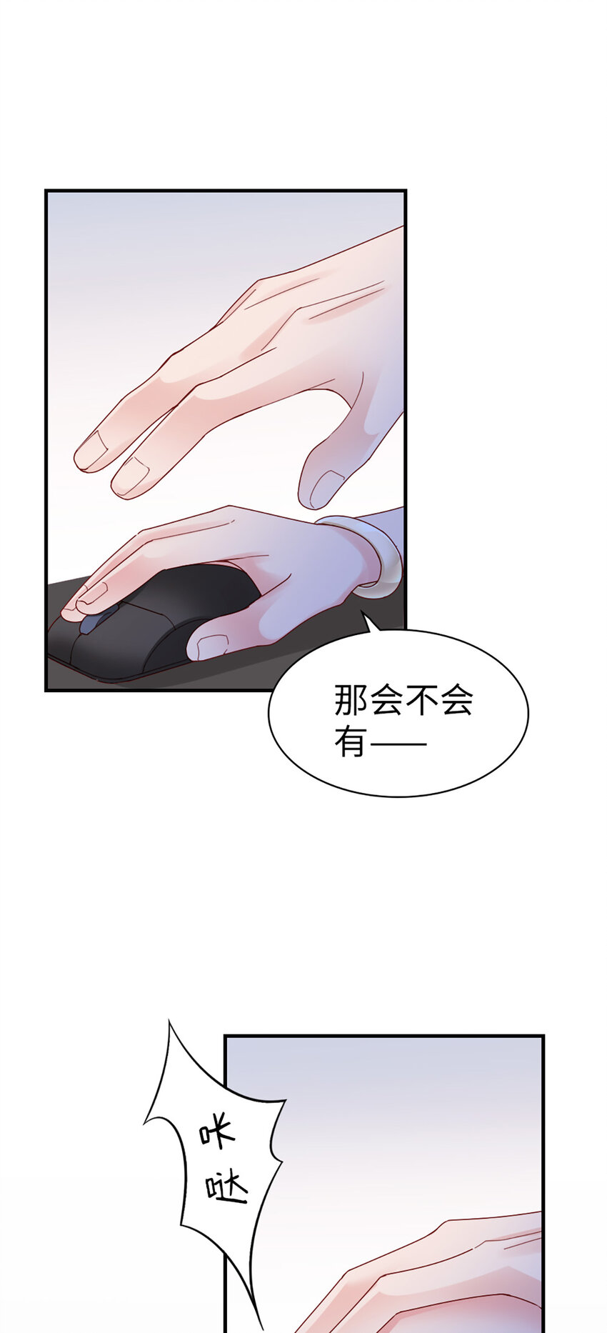 71 第70话-决赛9
