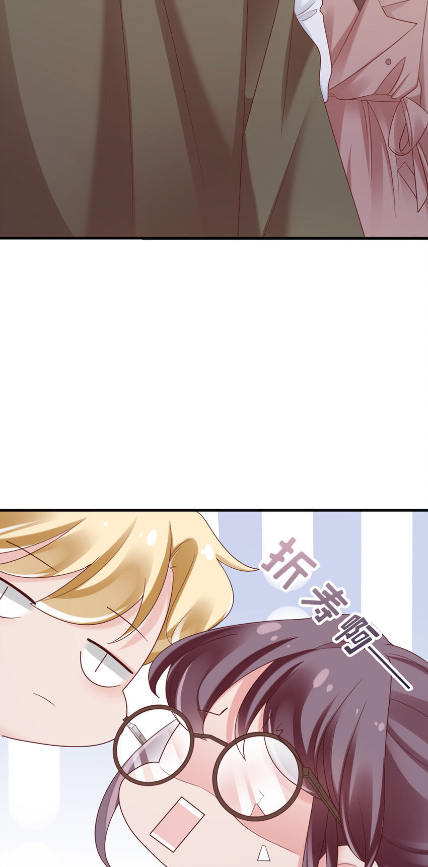 36 第36话-你脖子挺细15
