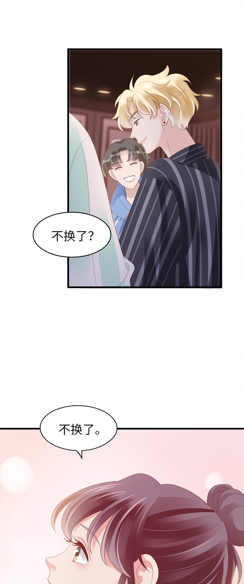 91 第89话-梦想8