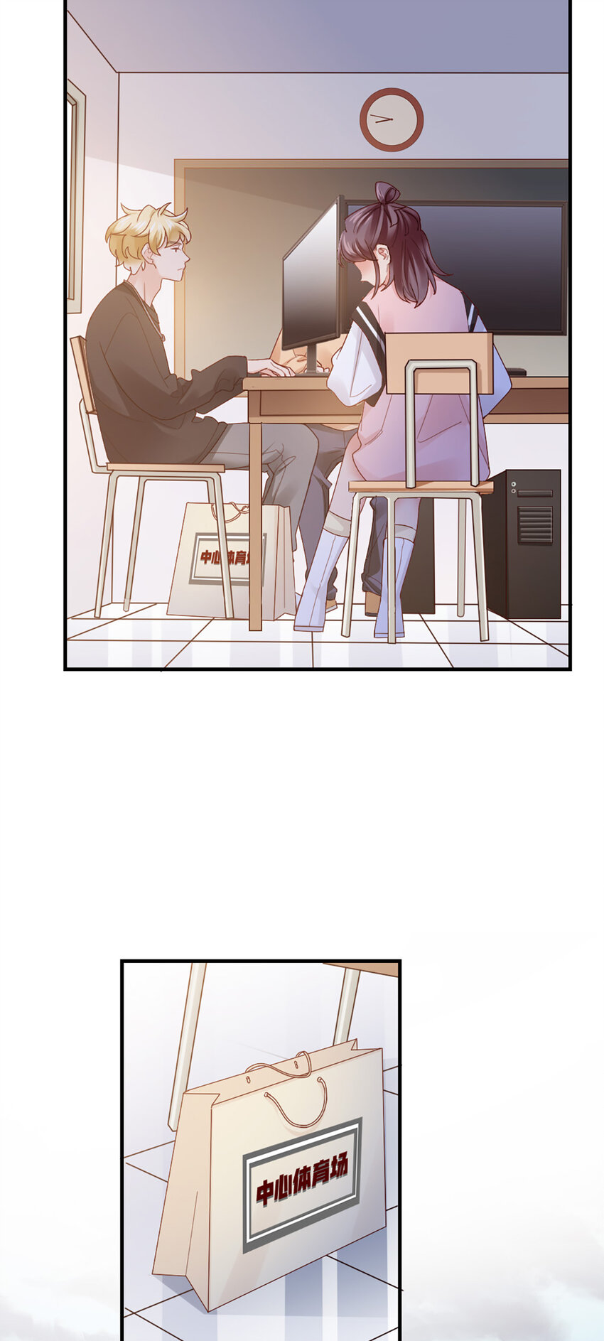 60 第59话-他的心思34