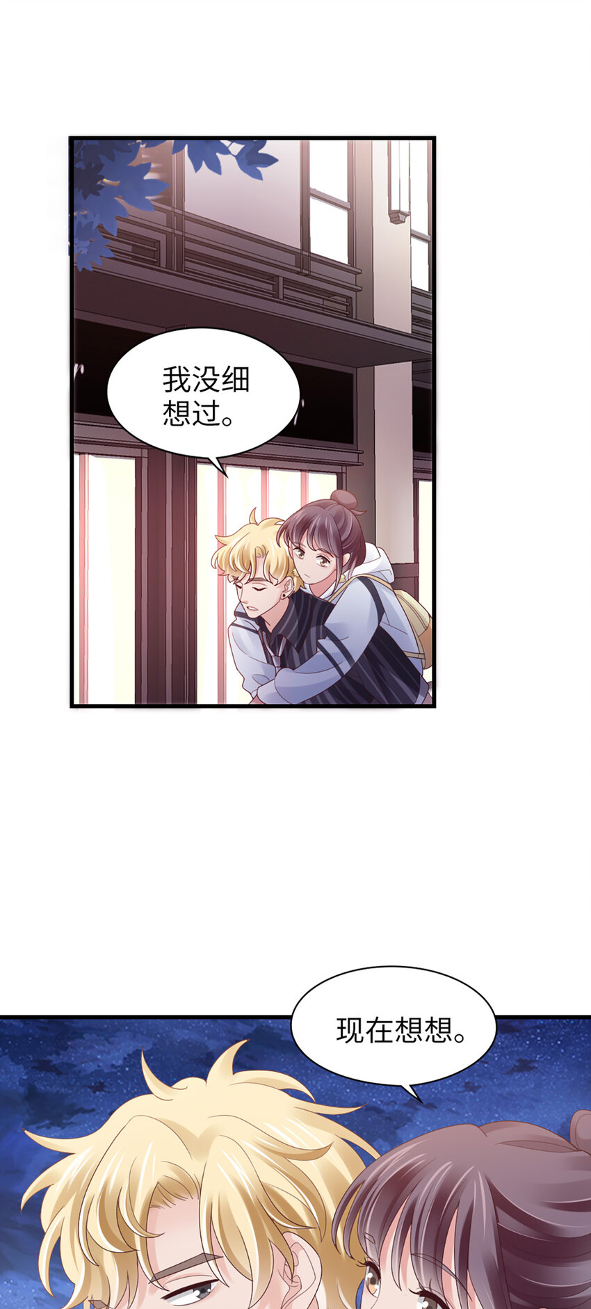 91 第89话-梦想18