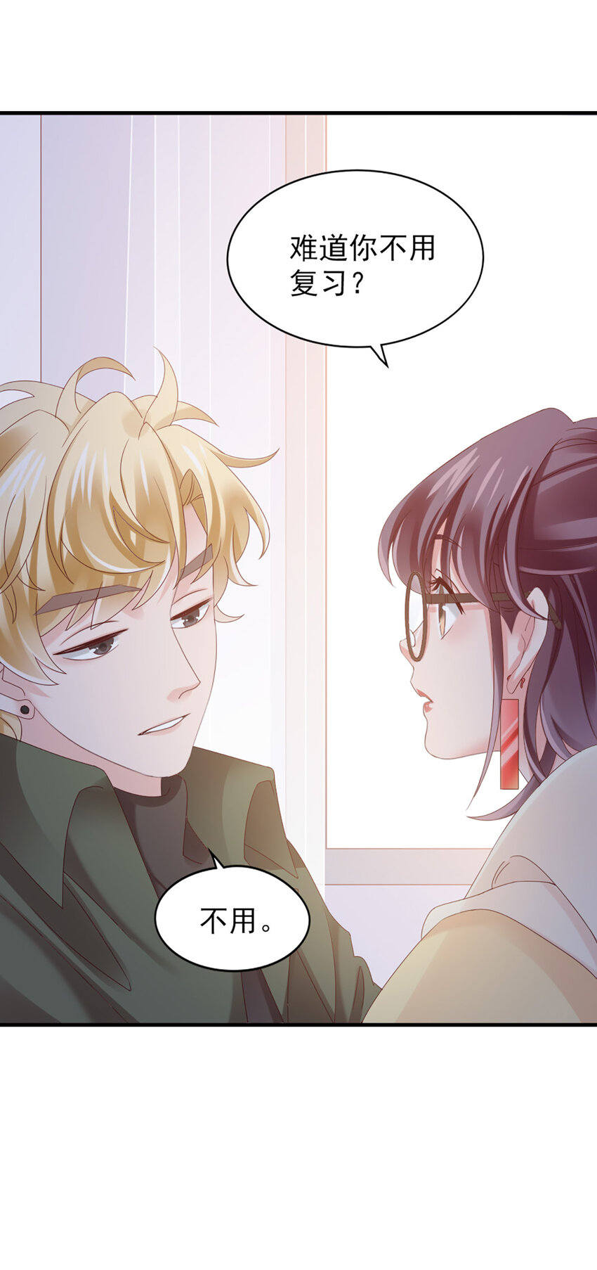 35 第35话-还真是公主28