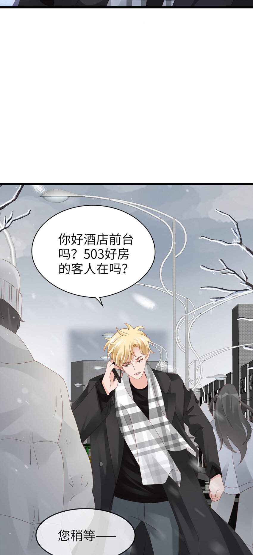 98 第96话-冲突7