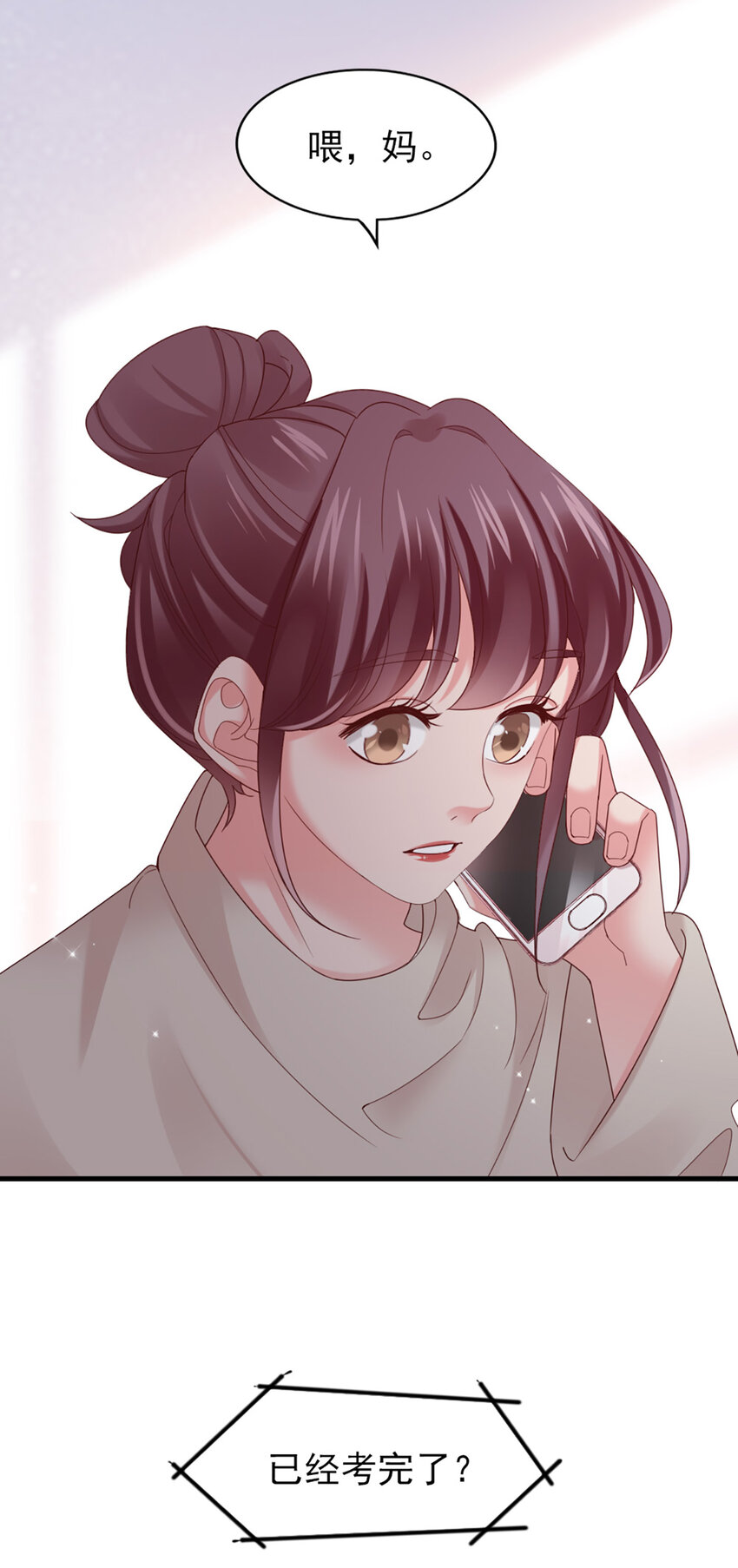 37 第37话-坦率一点41