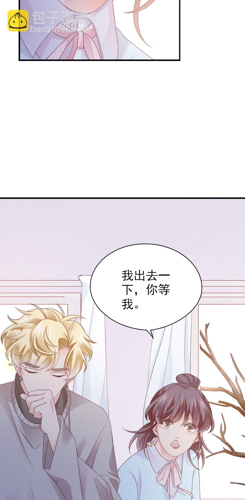 40 第40话-生病22