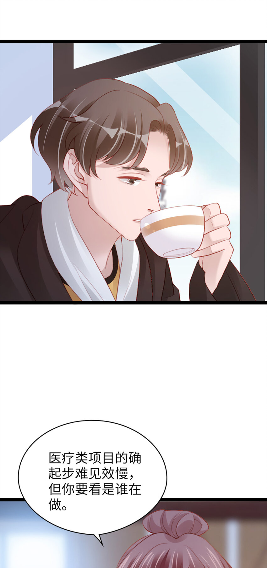 94 第92话-L&amp;amp;P7