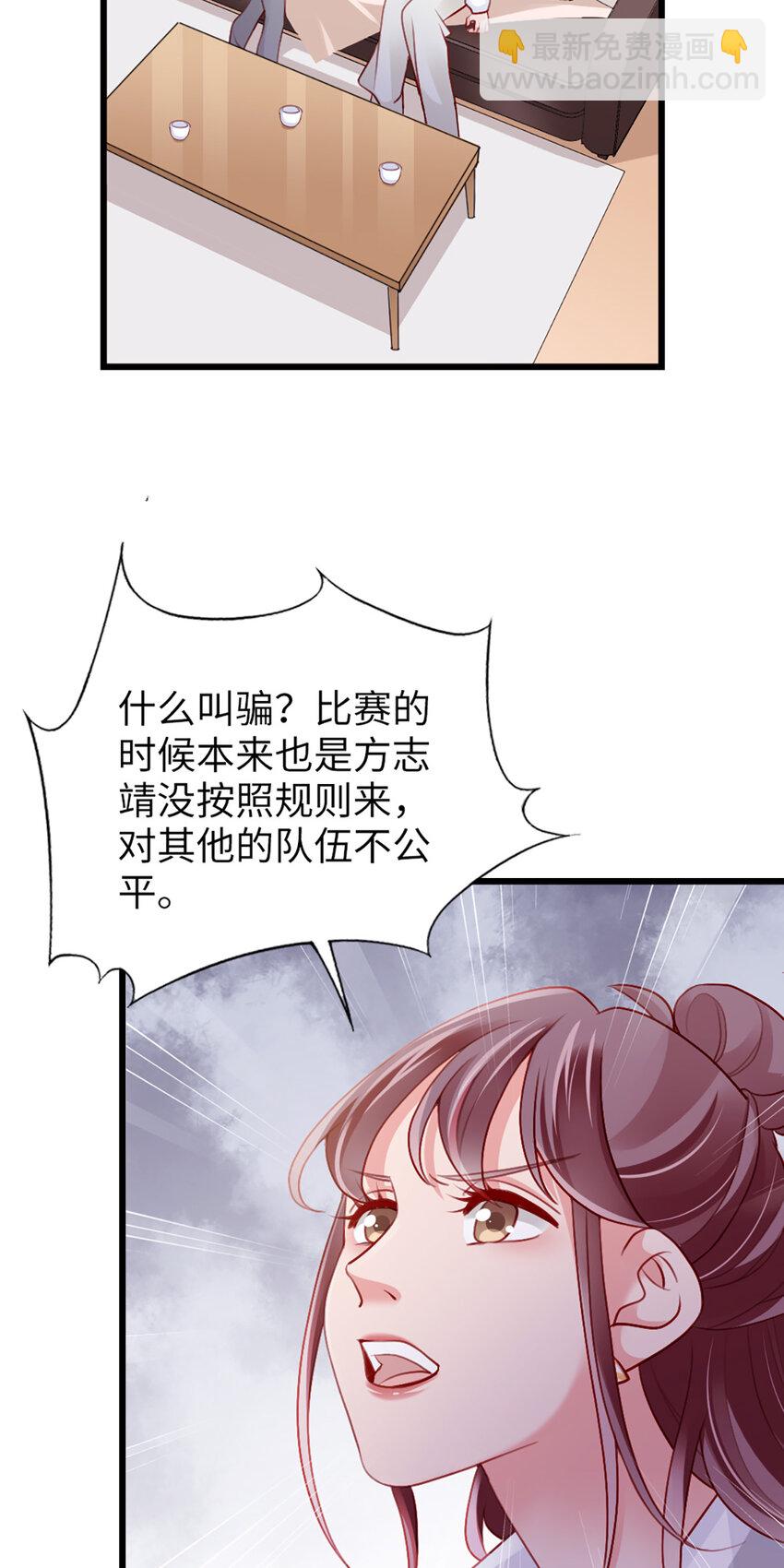 92 第90话-离家出走？32