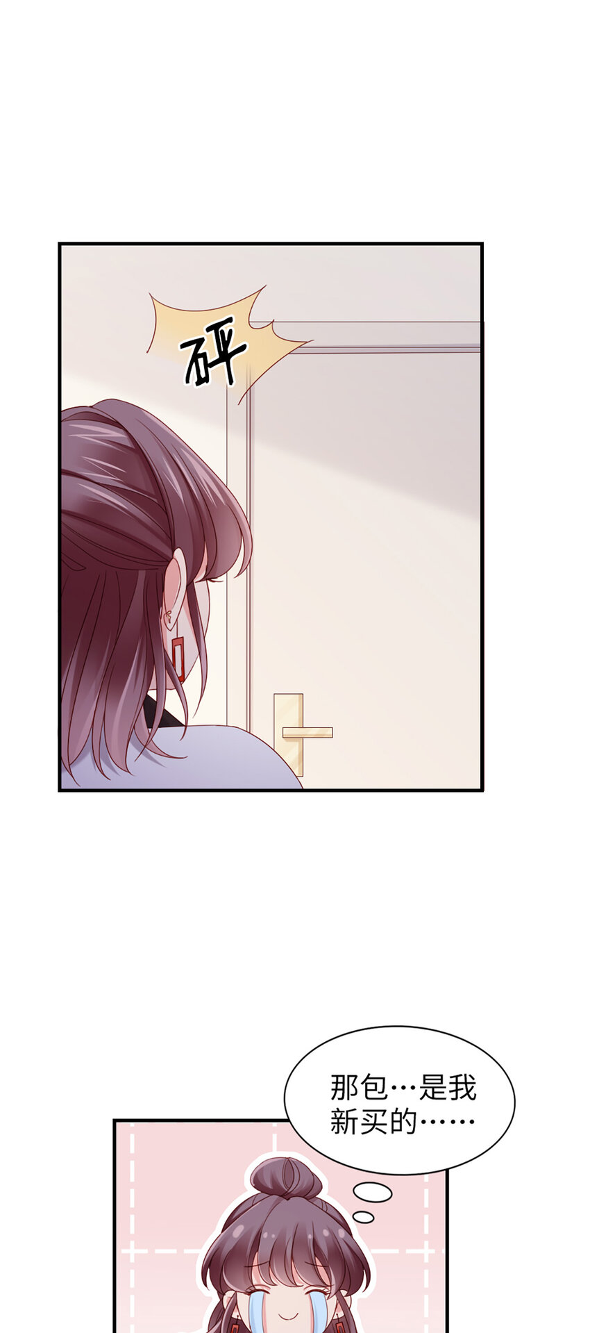 57 第56话-更好人选21