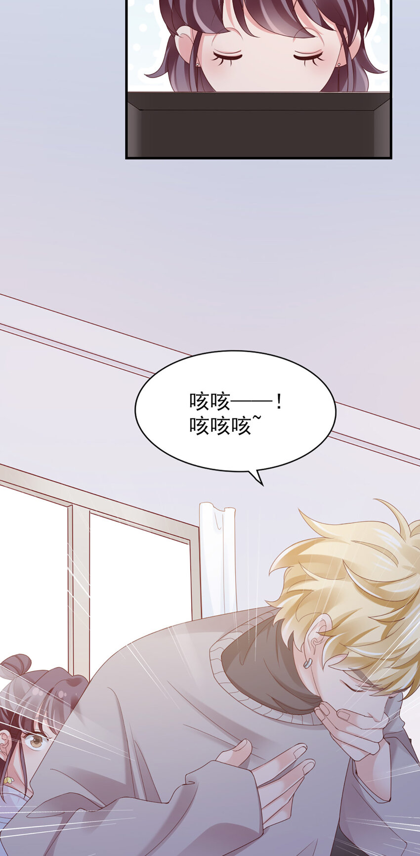 40 第40话-生病20