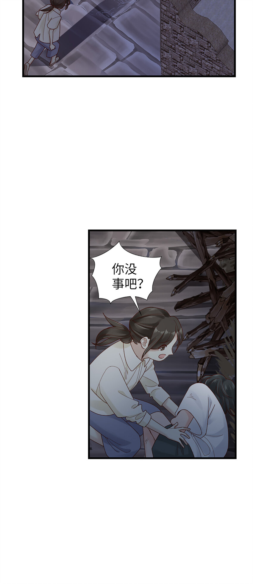 63 第62话-他的想法4