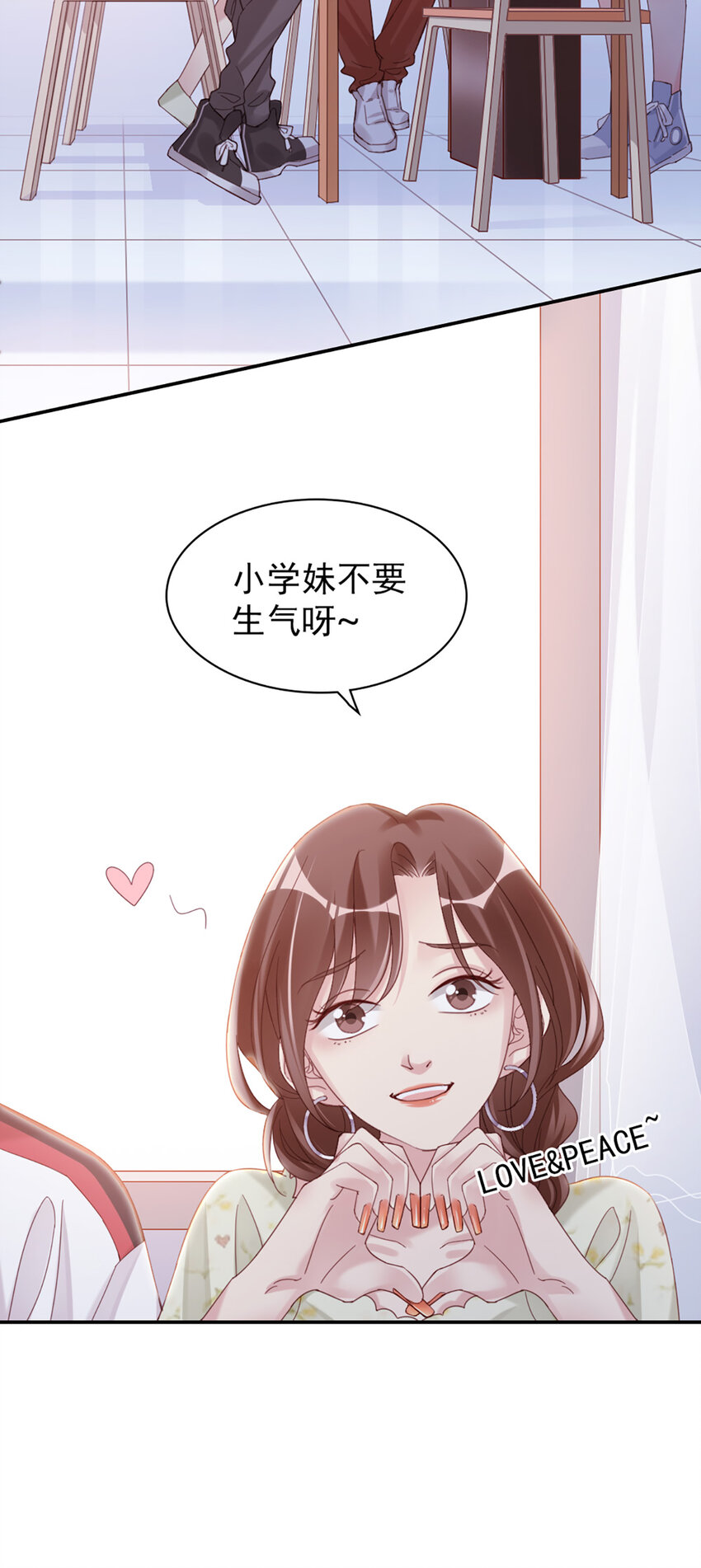 13 第13话-公主殿下20