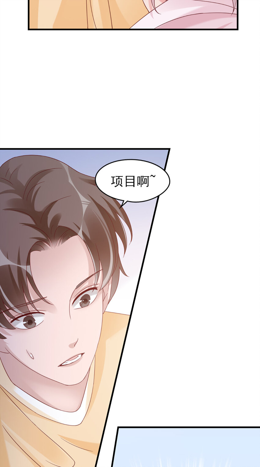 17 第17话-撞上了！44