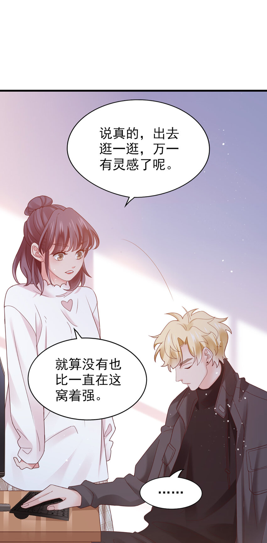 38 第38话-喜欢这种？33