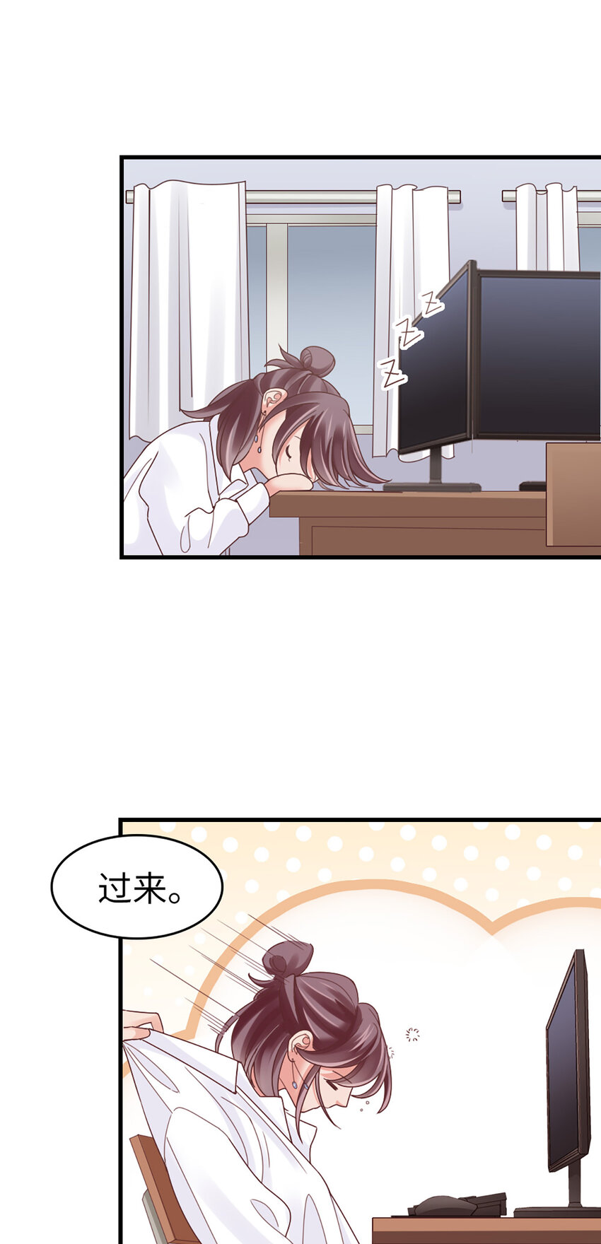 69 第68话-你一定要赢26